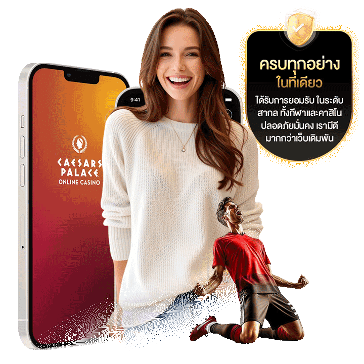 ดูแลทันใจ ใส่ใจทุกรายละเอียด