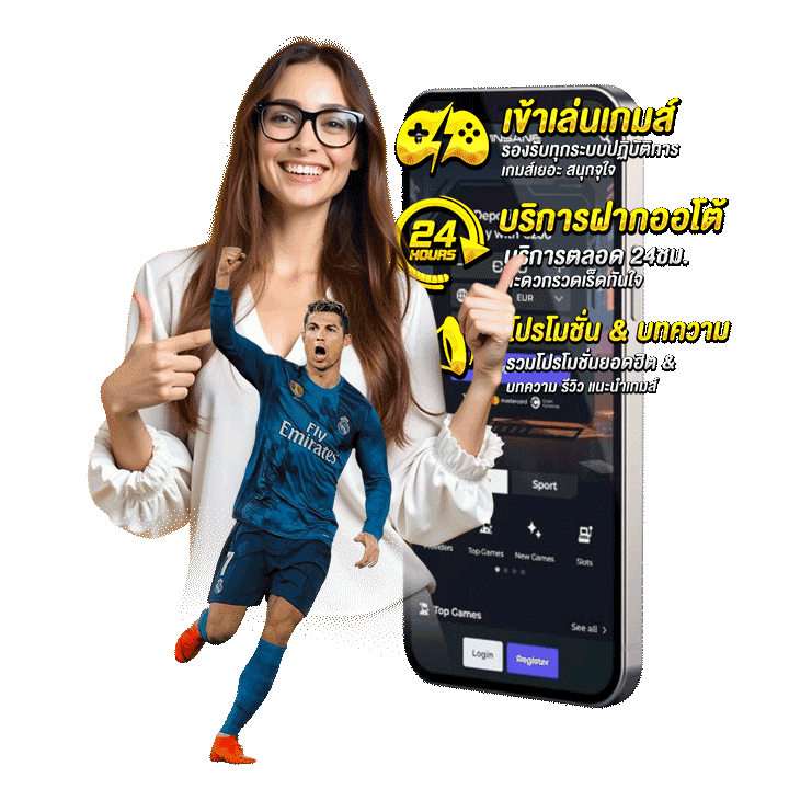 ติดต่อเจ้าหน้าที่เว็บตรง ได้อย่างรวดเร็วและง่ายดาย